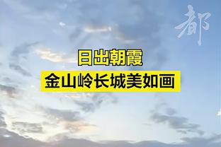 ?欧冠F组收官：多特头名巴黎第二，米兰第三战欧联纽卡垫底